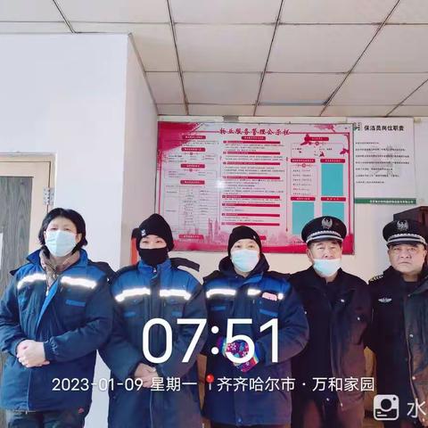 仲邦鑫航物业服物公司一一做物业辛苦的你