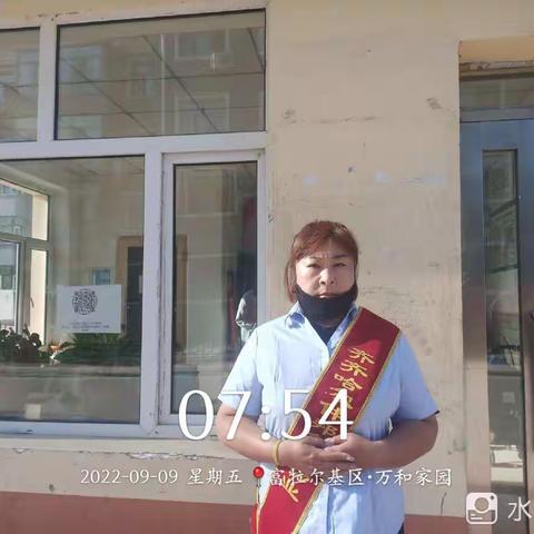 仲邦鑫航物业服务公司一一用心点燃希望、用爱撒播人间