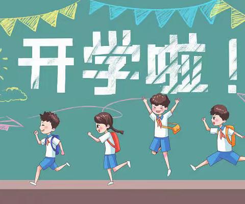 桑家中心小学2022-2023学年度新生欢迎仪式纪实