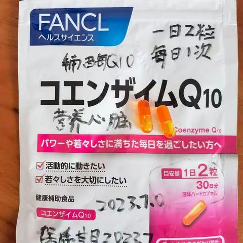 用药备忘录