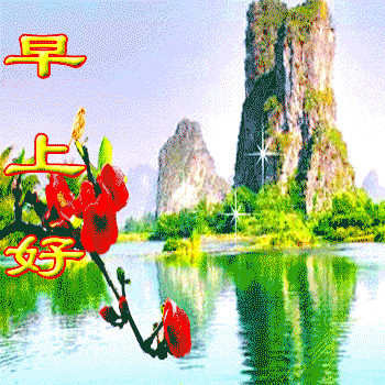 心有阳光，一路芬芳！