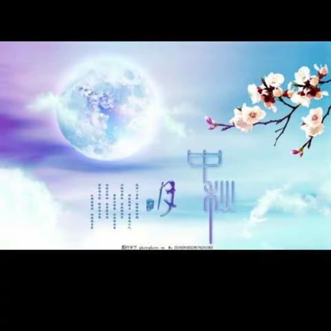 2020年凤台幼儿园大五班庆中秋系列活动