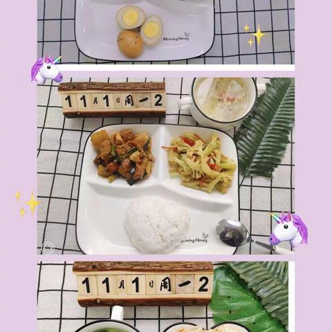 美好“食”光，与“李”有约——李家营幼儿园美食探秘（11.1一11.5）