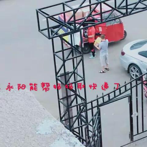 《特别的活动    特有的爱    给特殊的你》一一扶余市特殊教育学校校外教育实践活动纪实（一）