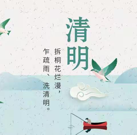 线上相约，童样精彩”——季海幼儿园线上教学活动（十二）