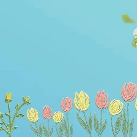 蒋官屯街道季海幼儿园“线上相约，童样精彩”教学活动第七期