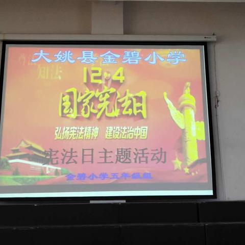 点燃青春梦想，法律伴我成长。