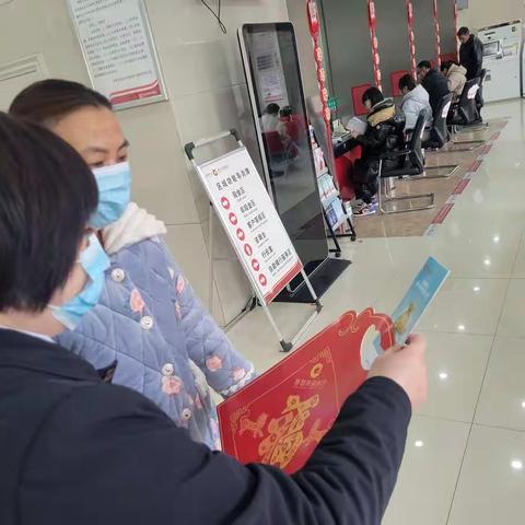 界首支行借助农历小年契机指导辖内金融机构进行存款保险宣传