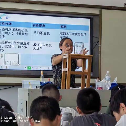 三里民族初级中学开展化学学科人人一节课改课活动