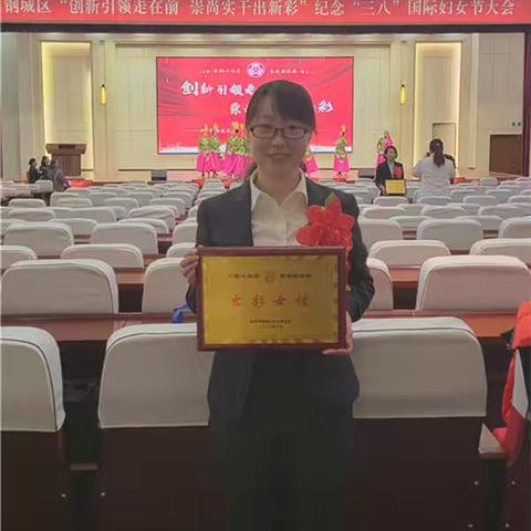 庆三八|棋山“出彩女性”风采展（三）
