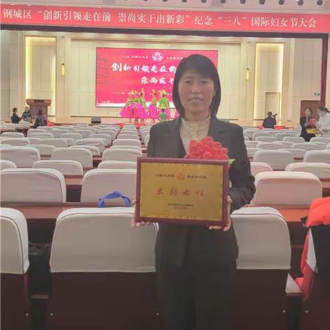 庆三八|棋山“出彩女性”风采展（四）