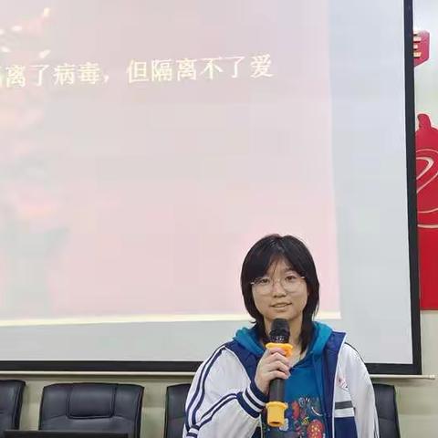 共抗疫情·让爱起航——衡南五中关爱留守儿童主题活动