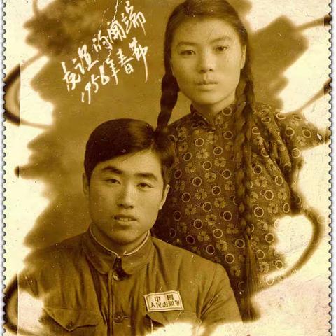 芳华——段家老照片