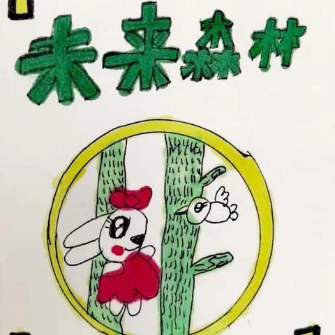 王悠然的连环画