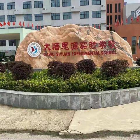 加强学生安全管理  营造良好学习氛围 ——五学部违禁物品安全大排查