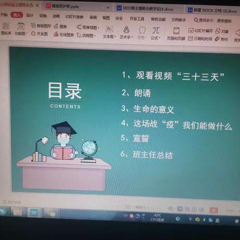 幸好“疫”路有你   我们也在行动