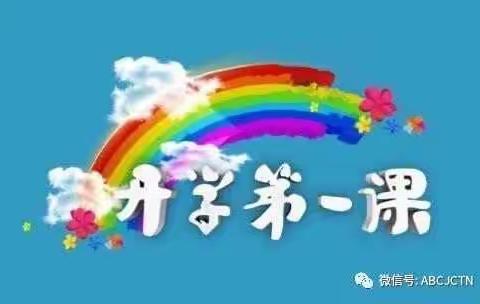 英才幼儿园中三班，开学第一课：疫情防控