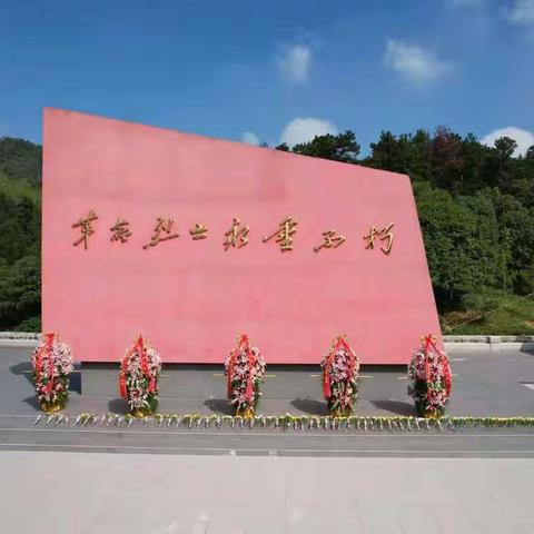 高淳2日疗休养踩点流程