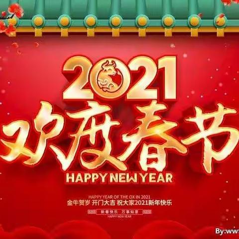 牛气冲天过大年！——南落凌小学一年级的春节二三事～