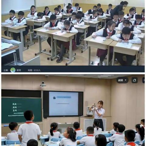 践行新课标  建设新课堂