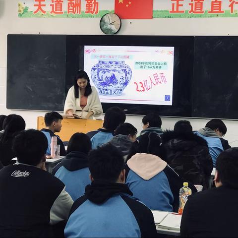 南阳市成达中学历史组春期第二次教研活动，由徐沛老师带来精彩的“古代手工业的进步”课堂。