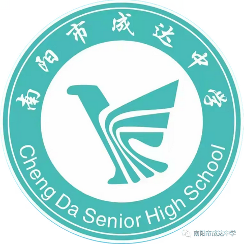 聚焦历史课堂，探究教学立意