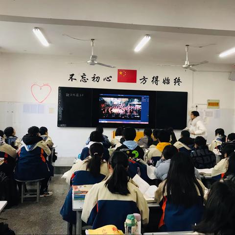 厚积而薄发，启思想之光。记南阳市成达中学历史组秋期汇报课，卢杰老师-新文化运动