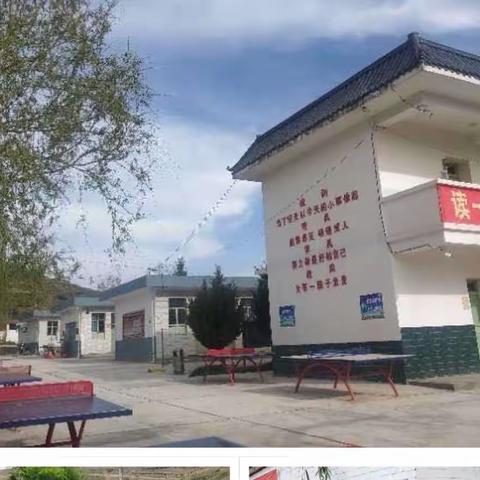 携手同行，扬帆起航——宕昌县理川学区扎龙小学一年级、附属幼儿班2023年秋季学期招生预报名公告