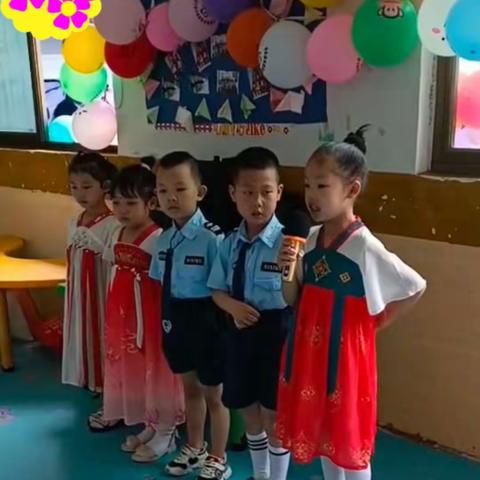 【爱知心幼教点】快乐六一，放飞童心。2022年庆六一主题活动！