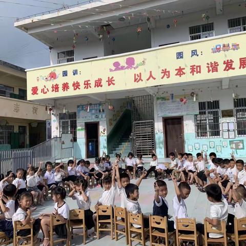 2023年秋季期陆川县沙坡镇北安小学附属幼儿园招生啦🌈——北安小学附属幼儿园招生简章