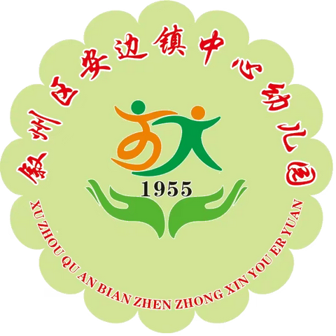 大一班第十六周活动总结