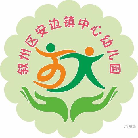 大一班第八周工作总结