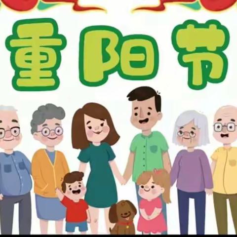 K3D班重阳节活动——《了不起的爷爷👴🏻奶奶👵🏻》