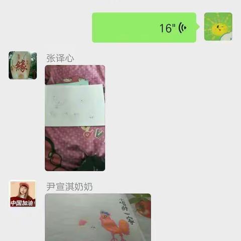 大河南中心小学第八周美术线上教学