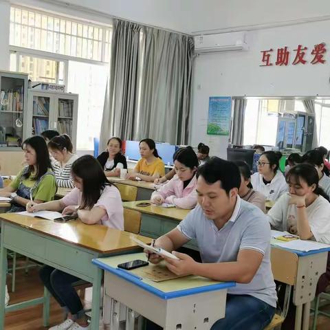 明确目标，砥砺前行——启智生活数学组第四次教研会