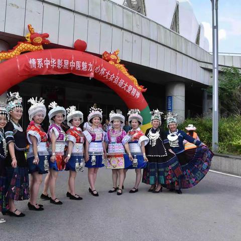 好花红故乡--惠水县这群少数民族用她们多姿多彩的活动方式弘扬中医药文化