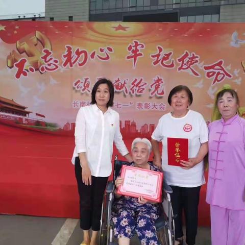 长南社区“香伴夕阳”志愿队:夕阳无限好 海天一色红