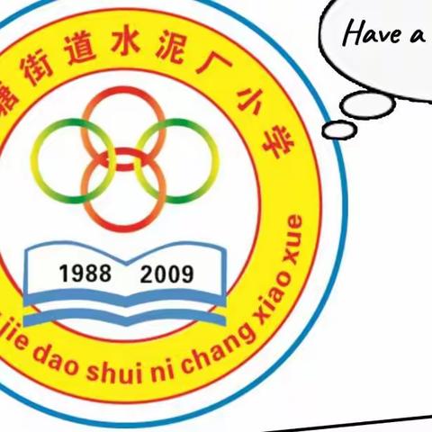 暑假大家访·师爱暖人心——记水泥厂小学2022年暑假“千名党员教师进家门大家访”活动