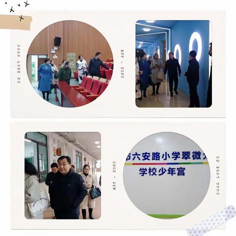 2020.12.3跟岗学习促成长第四天上午