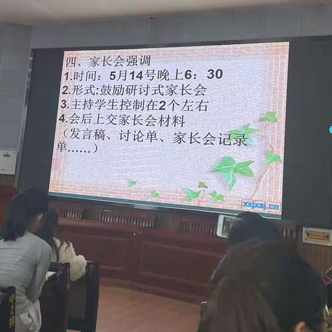 携手同心  温暖共育———余江区韬奋学校家长会