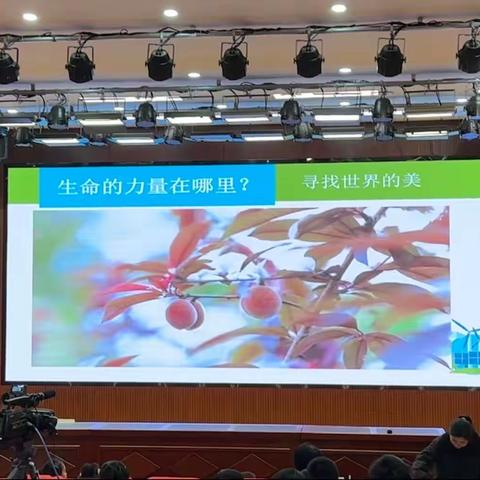 “感受生命的力量”———余江区第六中学心理健康讲座