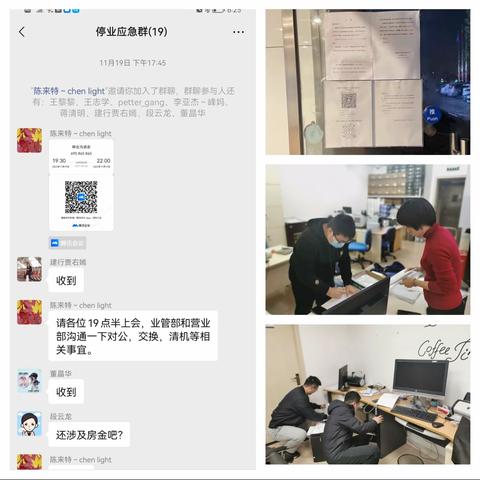 全力以赴防疫情 金融服务“不断档”