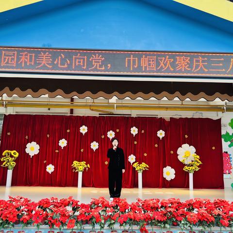 朝阳幼儿园开展“家和园美心向党，巾帼欢聚庆三八”系列活动