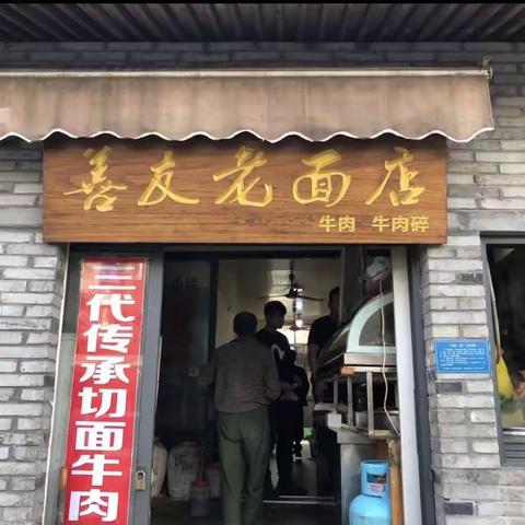 深刻的味道