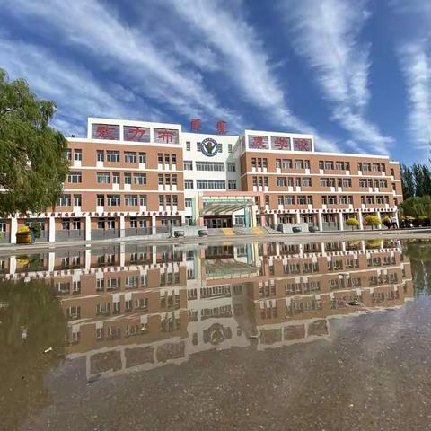 敖力布皋学校 二年四班《不负韶华》观后感