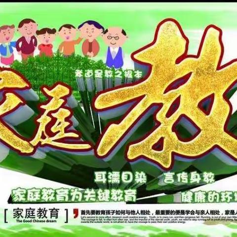 敖力布皋学校 一年四班观看《讲百年历史，育时代新人》心得体会