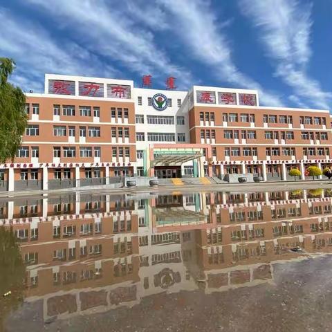 敖力布皋学校 一年四班观看《铭记九一八》心得体会