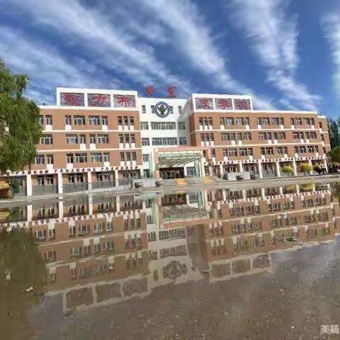 敖力布皋学校 二年四班观看学习《家庭教育公开课》