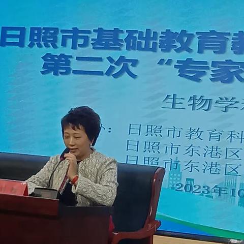 “专家进校园”生物专题教育教学活动