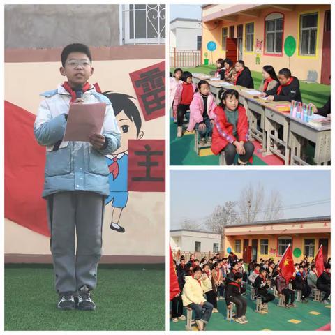 滑县高平镇第二中心小学“学雷锋 树新风”演讲活动掠影